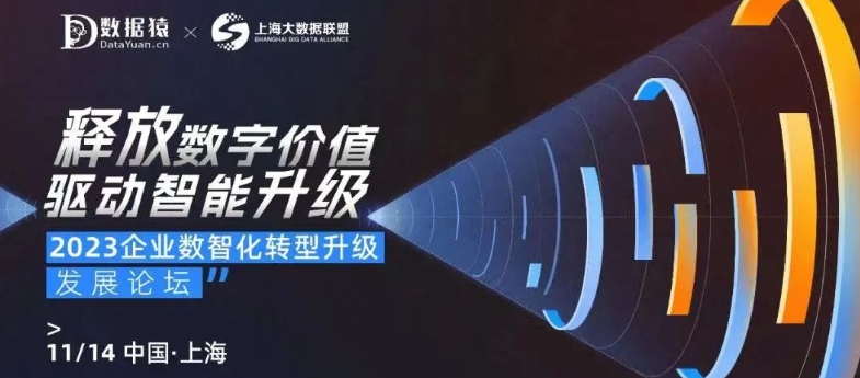 【CIO人物展】中糧信托數(shù)字化中心總經(jīng)理謝勝強(qiáng)：技術(shù)創(chuàng)新突破資源限制，推動(dòng)信托行業(yè)數(shù)字化2.0升級