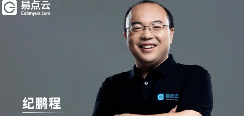 辦公云第一股成色如何？SaaS業(yè)務(wù)占1%，易點(diǎn)云名不副實(shí)