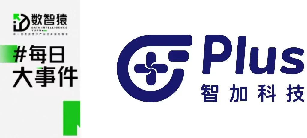 智加科技將分拆中國團(tuán)隊(duì)至滿幫；T3出行聯(lián)手中國電信打造國內(nèi)首個(gè)出行大模型；海納視聯(lián)大模型正式發(fā)布丨每日大事件
