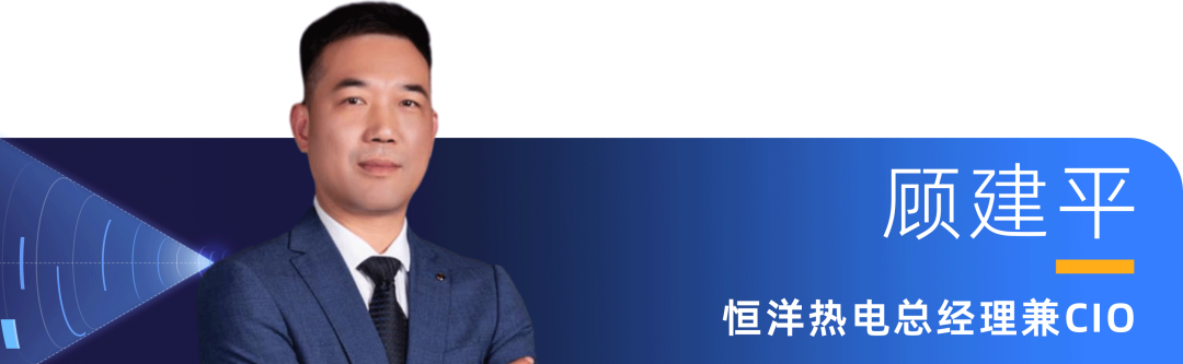 2023_中國數(shù)智化轉(zhuǎn)型升級_優(yōu)秀CIO-3