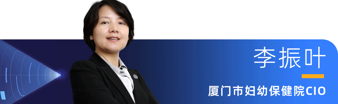 2023_中國數(shù)智化轉(zhuǎn)型升級_優(yōu)秀CIO-5