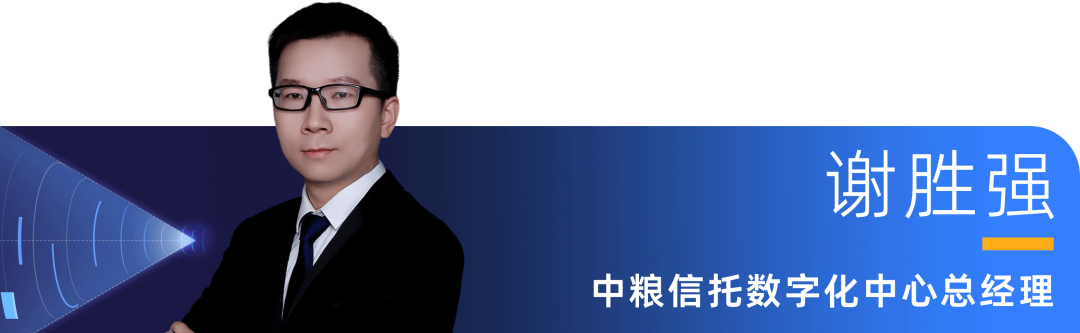 2023_中國數(shù)智化轉(zhuǎn)型升級_優(yōu)秀CIO-9