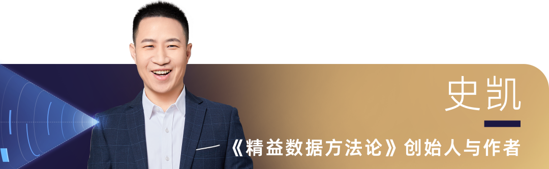 2023_中國數智化轉型升級_先鋒人物-10
