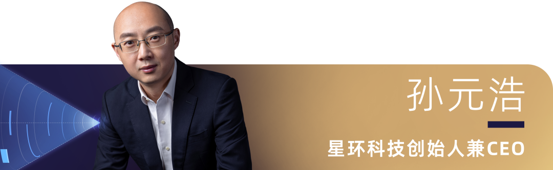 2023_中國數智化轉型升級_先鋒人物-11