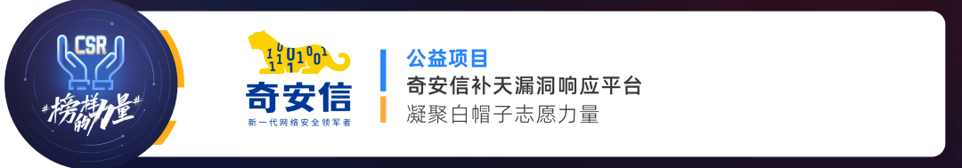 榜樣的力量_2023_中國數(shù)據(jù)智能產(chǎn)業(yè)最具社會(huì)責(zé)任感企業(yè)-9