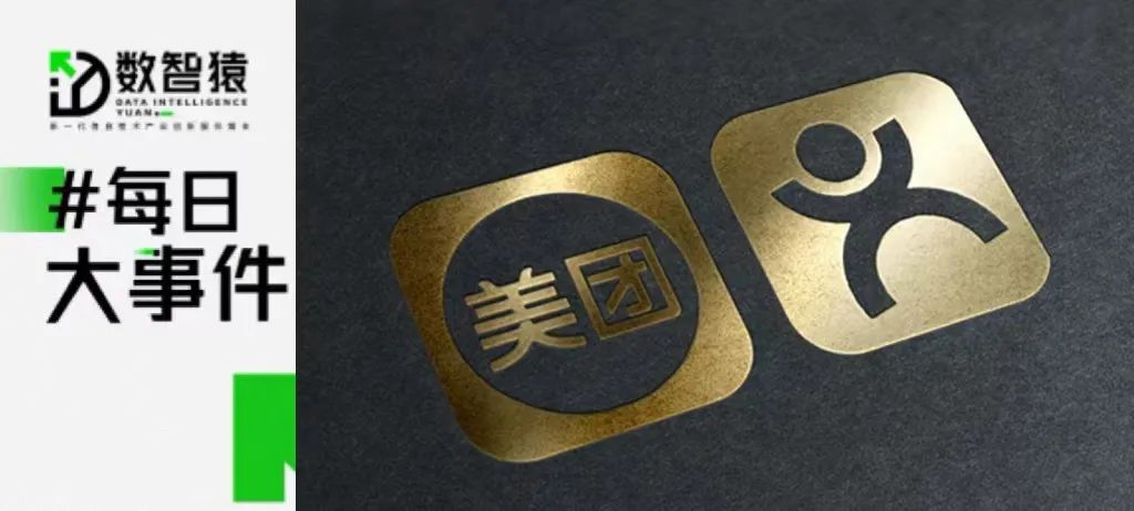 李開復的零一萬物回應“抄襲LLaMA”；美團開發(fā)鴻蒙原生應用；阿里巴巴發(fā)布夸克大模型；vivo全球首發(fā)AI大模型手機丨每日大事件