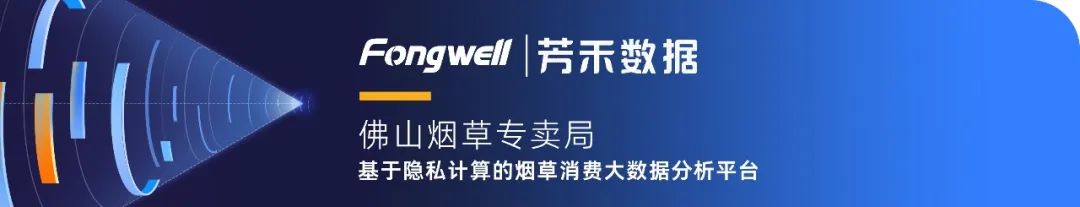 2023_中國企業(yè)數(shù)智化轉(zhuǎn)型_升級(jí)創(chuàng)新服務(wù)企業(yè)-5