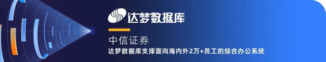 2023_中國企業(yè)數(shù)智化轉(zhuǎn)型_升級(jí)創(chuàng)新服務(wù)企業(yè)-4