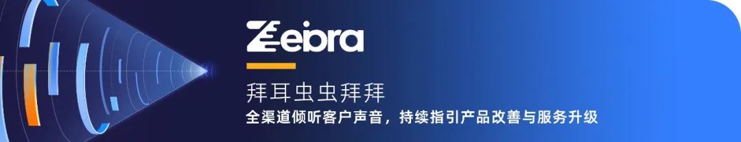 2023_中國企業(yè)數(shù)智化轉(zhuǎn)型_升級(jí)創(chuàng)新服務(wù)企業(yè)-6
