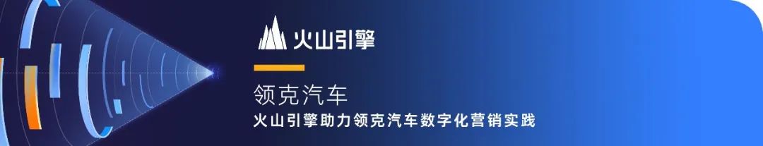 2023_中國企業(yè)數(shù)智化轉(zhuǎn)型_升級(jí)創(chuàng)新服務(wù)企業(yè)-8