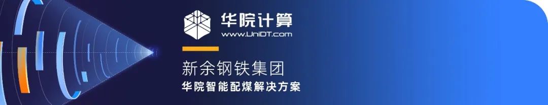 2023_中國企業(yè)數(shù)智化轉(zhuǎn)型_升級(jí)創(chuàng)新服務(wù)企業(yè)-9