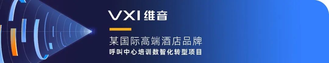 2023_中國企業(yè)數(shù)智化轉(zhuǎn)型_升級(jí)創(chuàng)新服務(wù)企業(yè)-11
