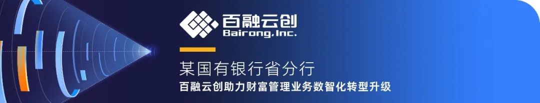2023_中國企業(yè)數(shù)智化轉(zhuǎn)型_升級(jí)創(chuàng)新服務(wù)企業(yè)-12