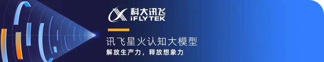 2023_中國數(shù)據(jù)智能產(chǎn)業(yè)_AI大模型-5