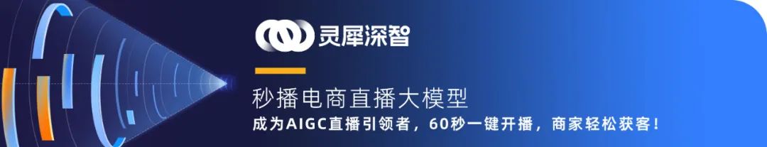 2023_中國數(shù)據(jù)智能產(chǎn)業(yè)_AI大模型-6