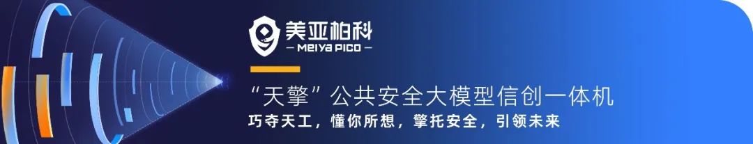 2023_中國數(shù)據(jù)智能產(chǎn)業(yè)_AI大模型-8