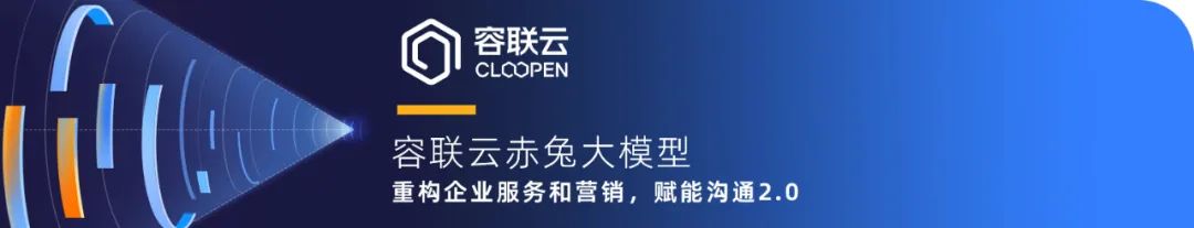 2023_中國數(shù)據(jù)智能產(chǎn)業(yè)_AI大模型-9