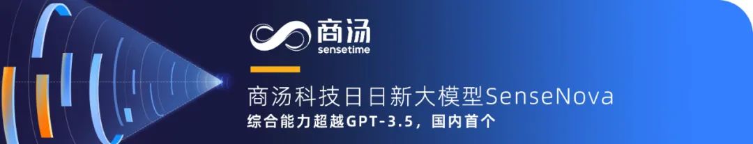 2023_中國數(shù)據(jù)智能產(chǎn)業(yè)_AI大模型-11