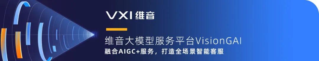 2023_中國數(shù)據(jù)智能產(chǎn)業(yè)_AI大模型-13