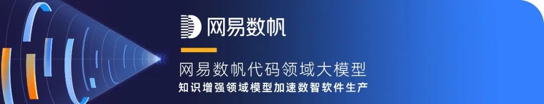 2023_中國數(shù)據(jù)智能產(chǎn)業(yè)_AI大模型-14
