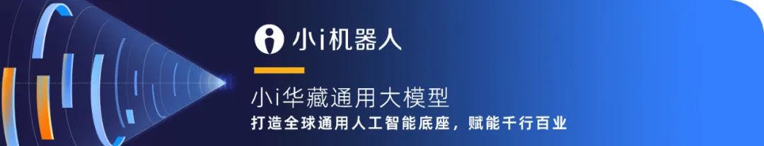 2023_中國數(shù)據(jù)智能產(chǎn)業(yè)_AI大模型-15