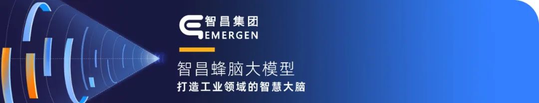 2023_中國數(shù)據(jù)智能產(chǎn)業(yè)_AI大模型-16