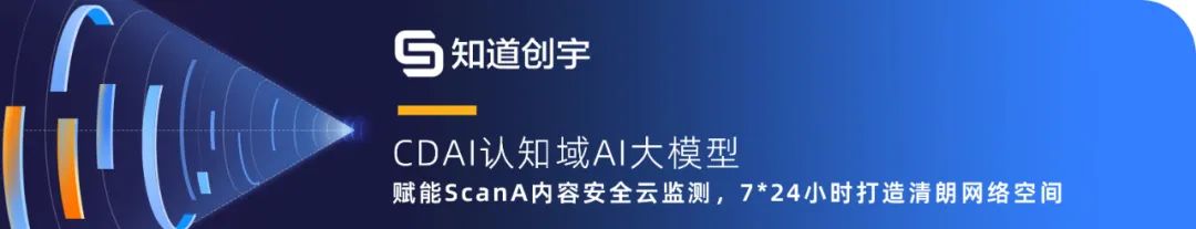 2023_中國數(shù)據(jù)智能產(chǎn)業(yè)_AI大模型-17