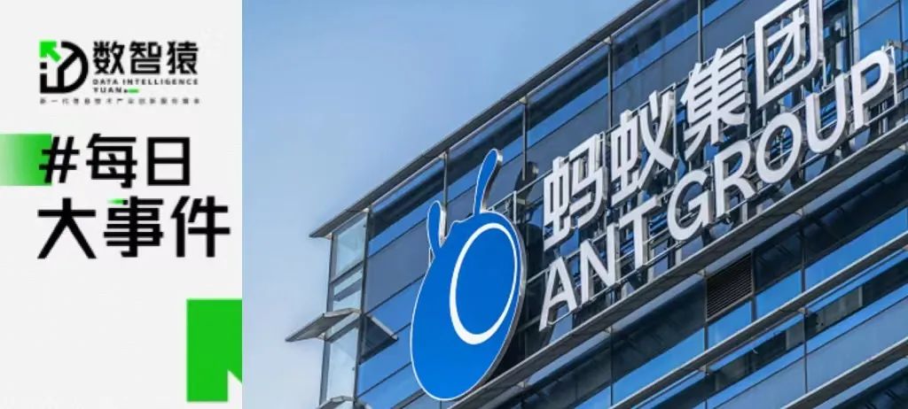 OpenAI將暫停ChatGPT付費(fèi)賬號(hào)注冊(cè)；螞蟻集團(tuán)首次披露數(shù)字科技業(yè)務(wù)海外發(fā)展數(shù)據(jù)；騰訊云向量數(shù)據(jù)庫(kù)全面升級(jí)丨每日大事件