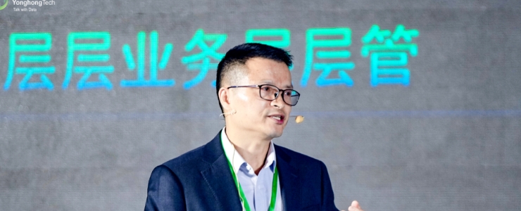AIGC變革BI行業(yè)，永洪發(fā)布vividime全球化品牌