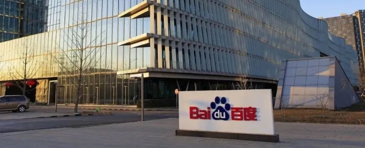 百度Q3財(cái)報(bào)：營(yíng)收344.47億，智能云連續(xù)三季度盈利，大模型成主要發(fā)展驅(qū)動(dòng)力