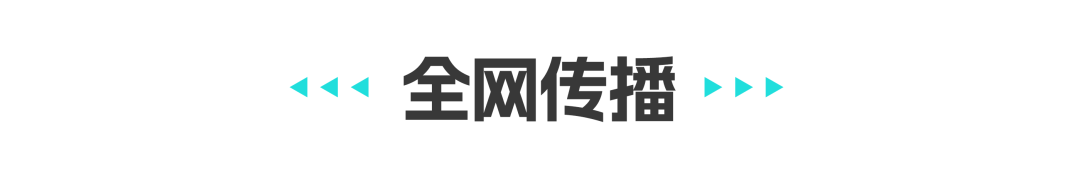 榜單獎項_線下論壇_3.0產(chǎn)業(yè)圖譜發(fā)布_第六屆金猿季-7
