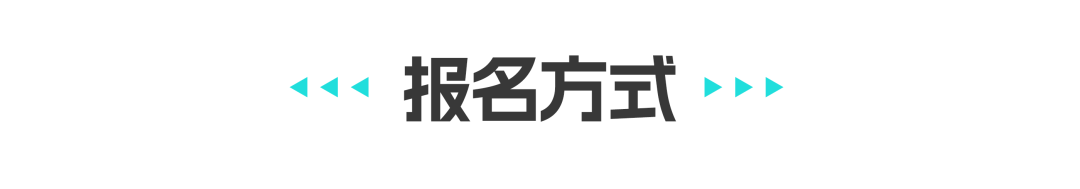 榜單獎項_線下論壇_3.0產(chǎn)業(yè)圖譜發(fā)布_第六屆金猿季-8