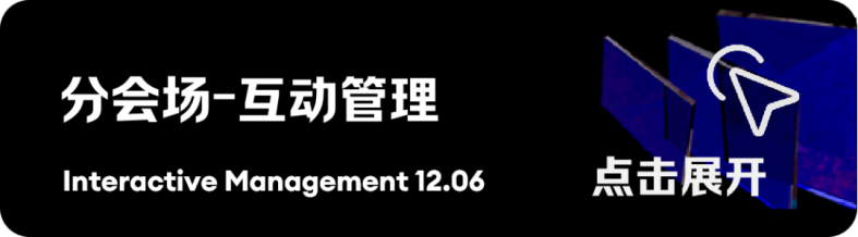 品牌年度盛會(huì)_GDMS_2023-7