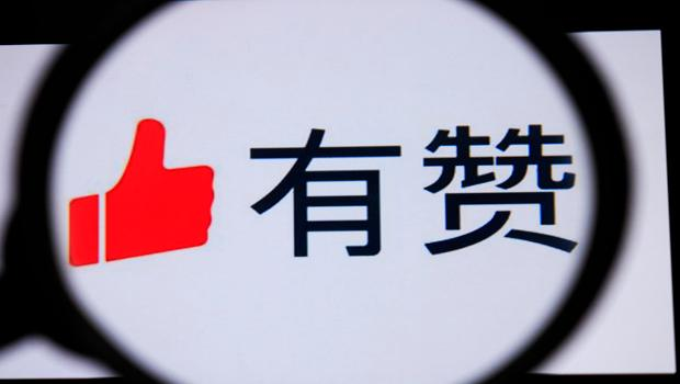 有贊_SaaS_智能化系統(tǒng)-1