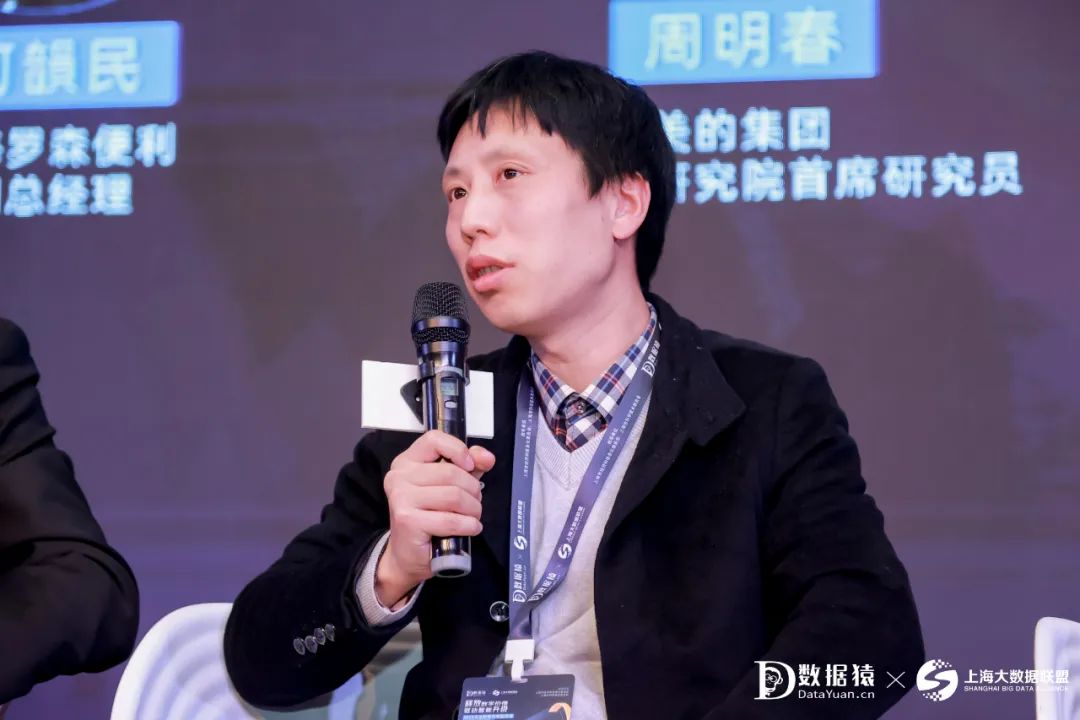 數(shù)據(jù)平臺(tái)_業(yè)務(wù)流程_深度融合-1