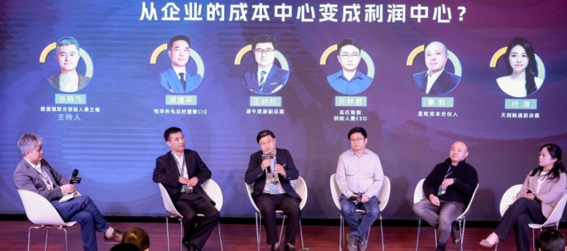 數(shù)智化的推進(jìn)和盈利，需要時(shí)間、需要摸索，更需要開闊思維