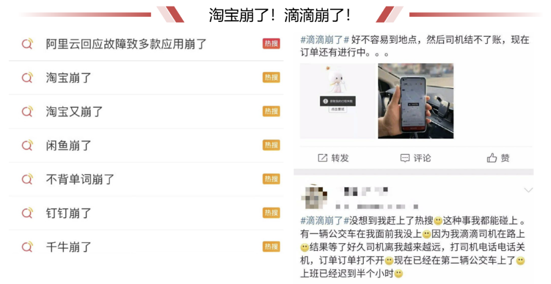 降本增效_CIO之困_破局之道-1