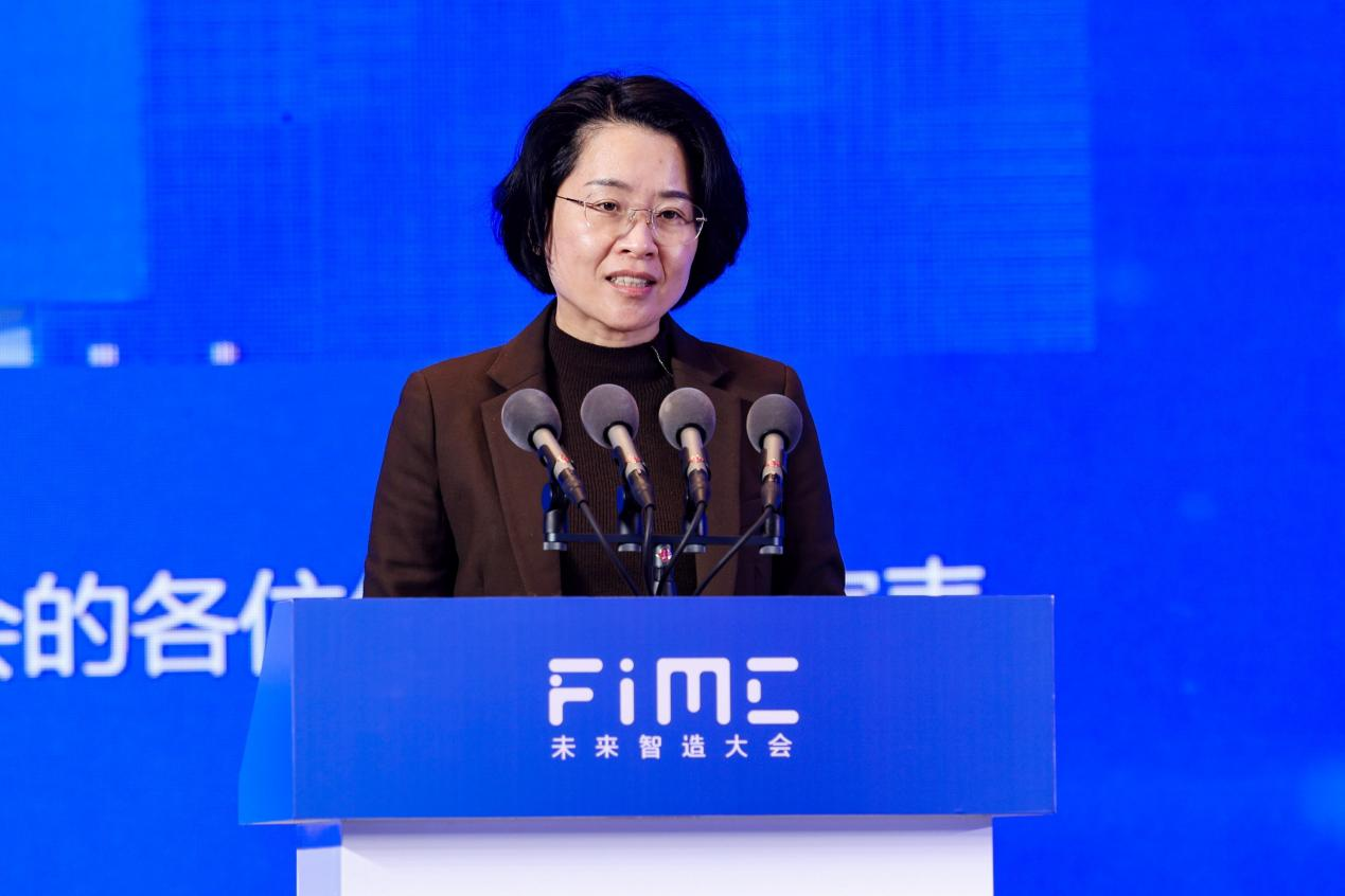 2023_第三屆未來智造大會_新型工業(yè)化峰會-1