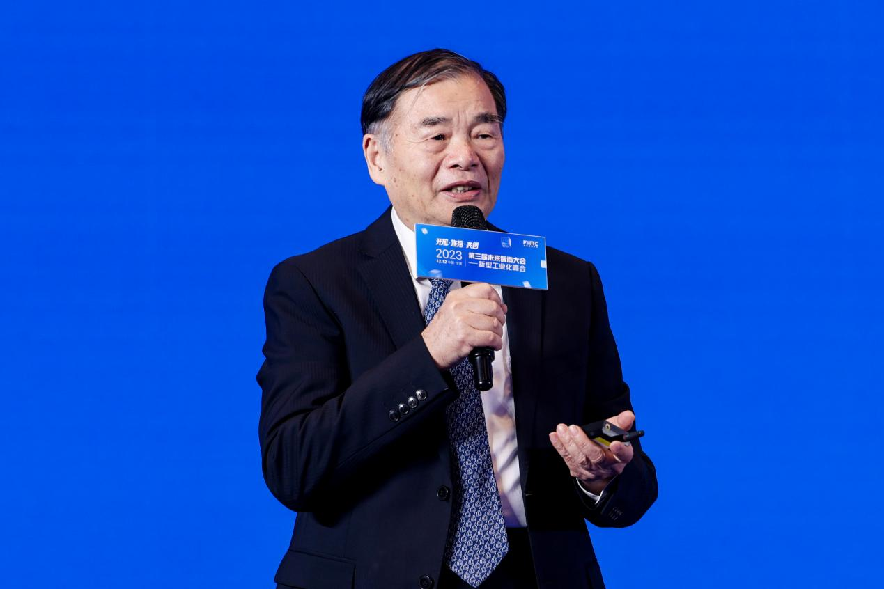 2023_第三屆未來智造大會_新型工業(yè)化峰會-7