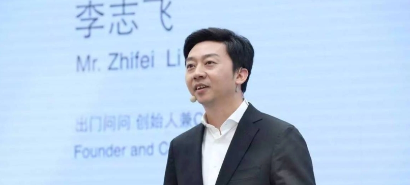 出門問問沖擊IPO：10億營收何時實現(xiàn)？