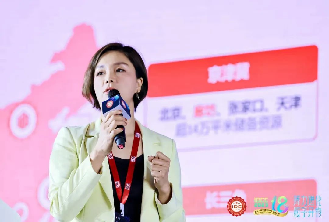 算力進(jìn)化_數(shù)字開物_第十八屆中國IDC產(chǎn)業(yè)年度大典-4