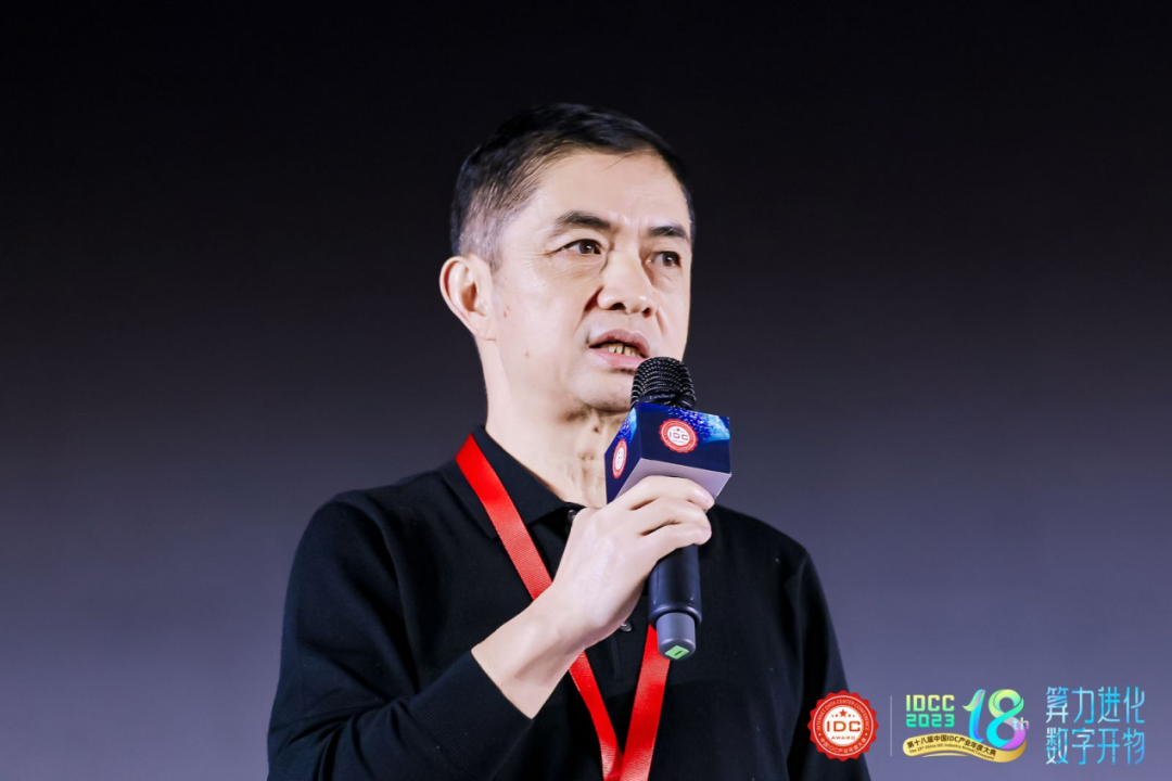算力進(jìn)化_數(shù)字開物_第十八屆中國IDC產(chǎn)業(yè)年度大典-7