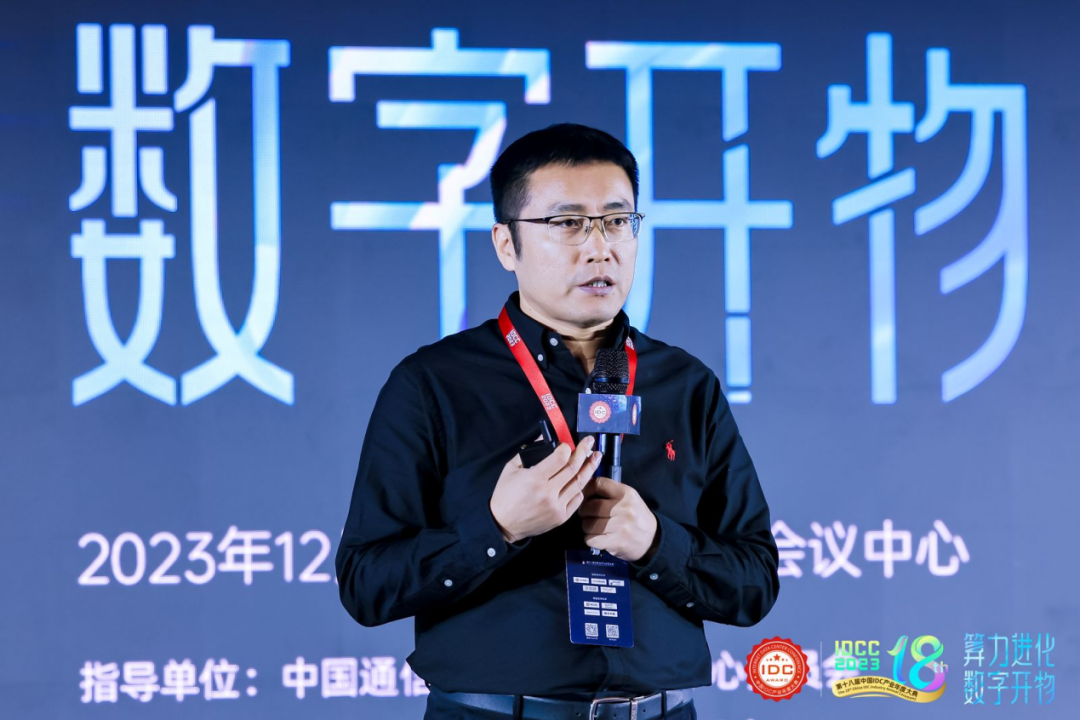算力進(jìn)化_數(shù)字開物_第十八屆中國IDC產(chǎn)業(yè)年度大典-10