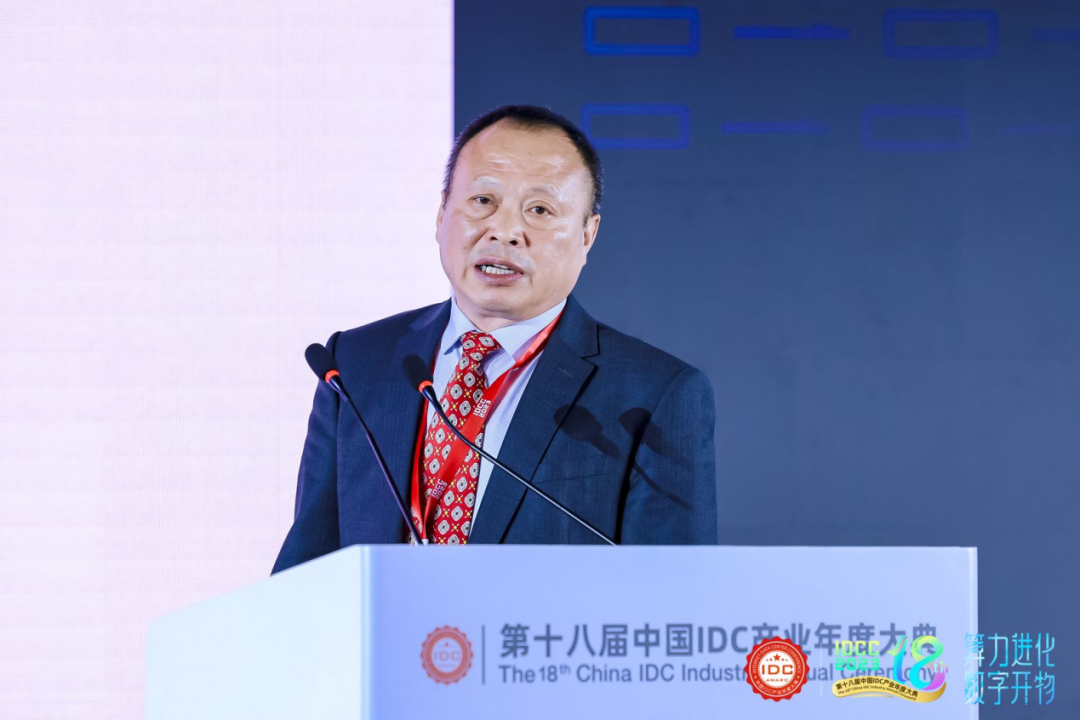 算力進(jìn)化_數(shù)字開物_第十八屆中國IDC產(chǎn)業(yè)年度大典-11