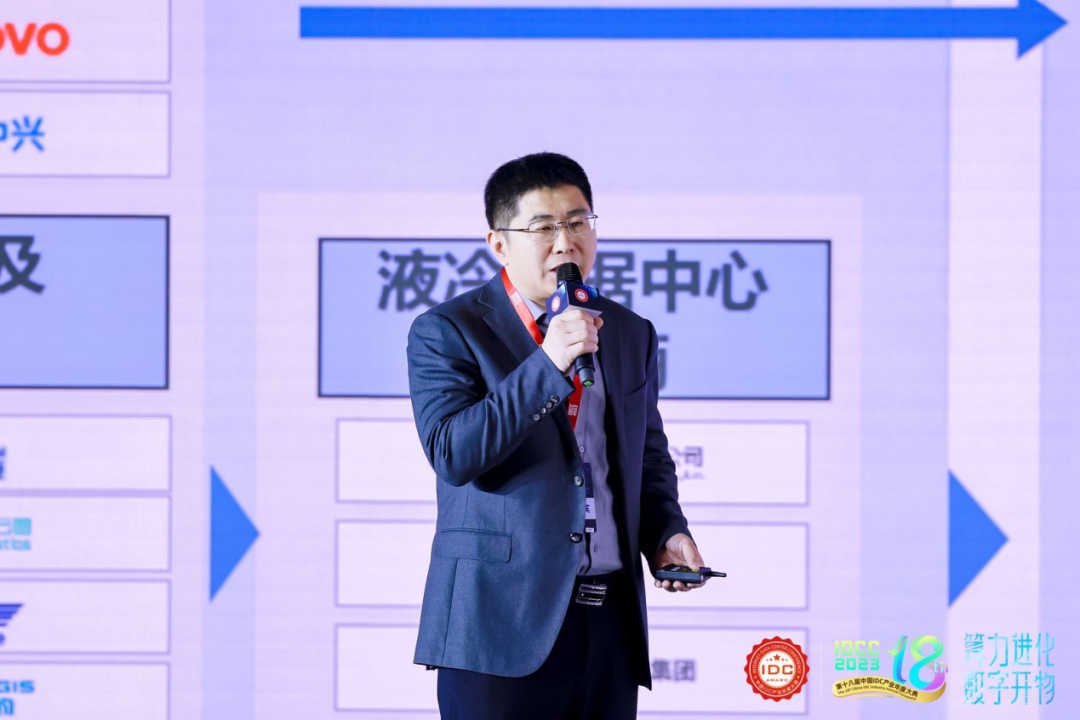 算力進(jìn)化_數(shù)字開物_第十八屆中國IDC產(chǎn)業(yè)年度大典-19