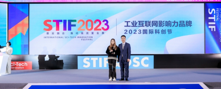 佳績頻傳！數(shù)據(jù)猿榮獲《2023工業(yè)互聯(lián)網(wǎng)影響力品牌》獎殊榮