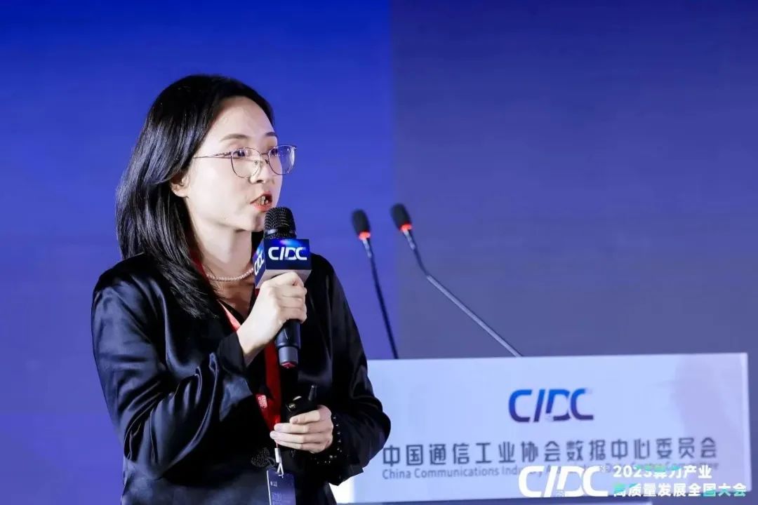 算力_2023算力產(chǎn)業(yè)_高質(zhì)量發(fā)展全國(guó)大會(huì)-19