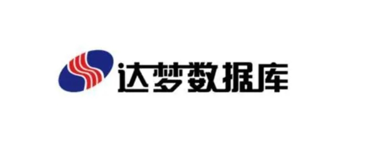 Dameng database will be available