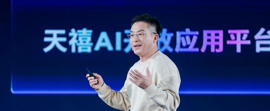Lenovo launches Personal Agent, opens local large model API