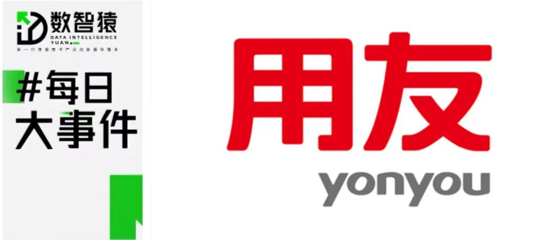 全國首個數(shù)據(jù)產(chǎn)品所有權(quán)確權(quán)登記憑證頒發(fā)；陳強兵擔(dān)任用友網(wǎng)絡(luò)總裁；蘋果Vision Pro將于1月27日上市丨每日大事件